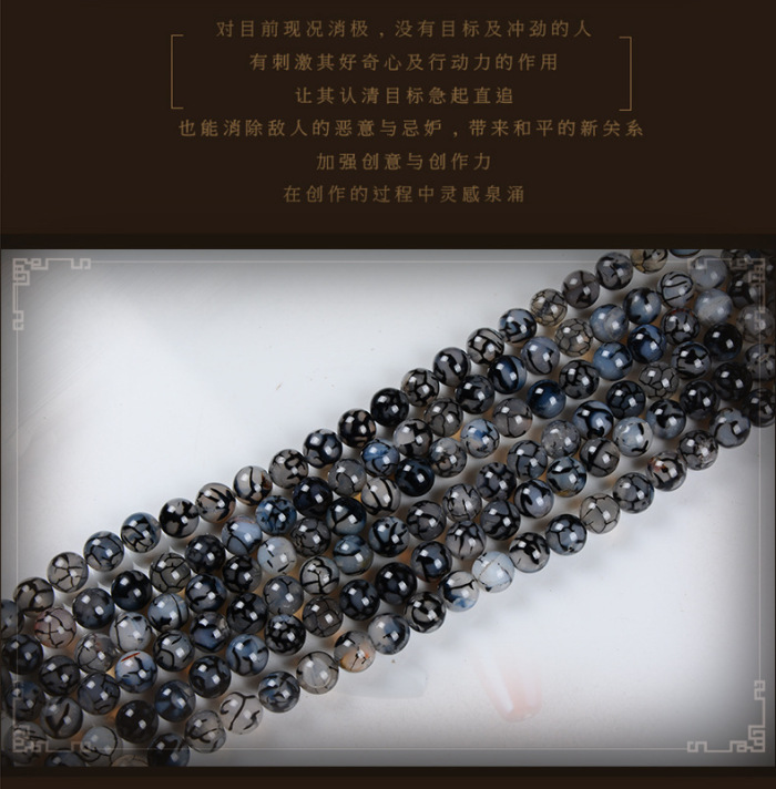 Black and white Onyx Black and white dragon dragon scales agate beads semi-finished agate beads wholesale Dragon
