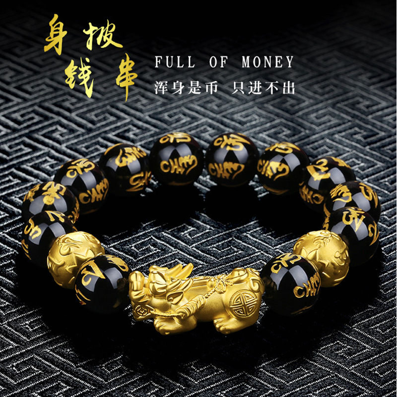 Vietnam Placer Gold Pi Xiu Bracelet Imitation Gold Black Agate Lucky Picchu Buddhist Jewelry Couple Pixiu Bracelet