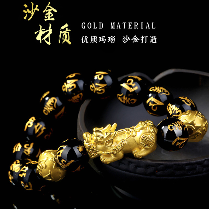 Vietnam Placer Gold Pi Xiu Bracelet Imitation Gold Black Agate Lucky Picchu Buddhist Jewelry Couple Pixiu Bracelet