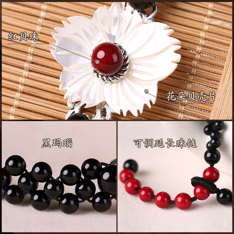 Ethnic Style Flower Shell Patch Necklace Black Agate Red Shell Pearls Retro Temperament Wild Super Fairy Clavicle Chain Necklace for Women