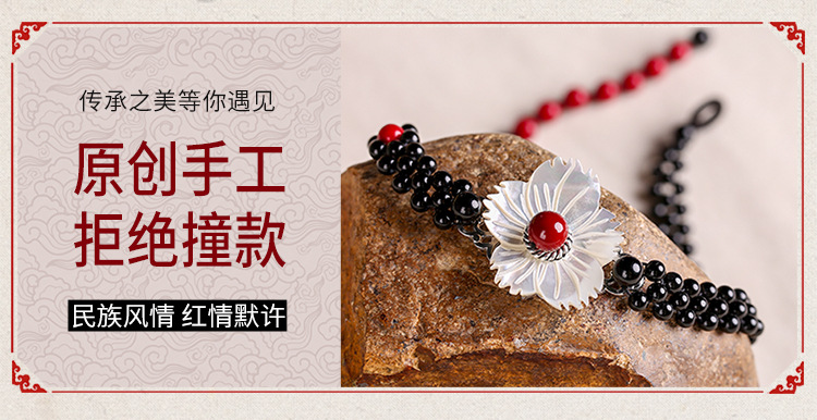 Ethnic Style Flower Shell Patch Necklace Black Agate Red Shell Pearls Retro Temperament Wild Super Fairy Clavicle Chain Necklace for Women