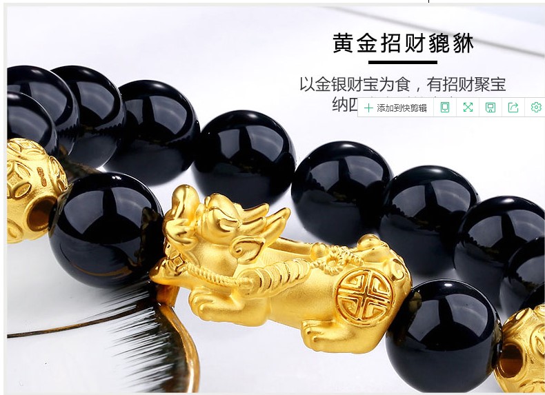 Class II E-Commerce Vietnam Alluvial Gold-like Bracelet Red Black Agate Bracelet Men and Women Couple Gold Bracelet