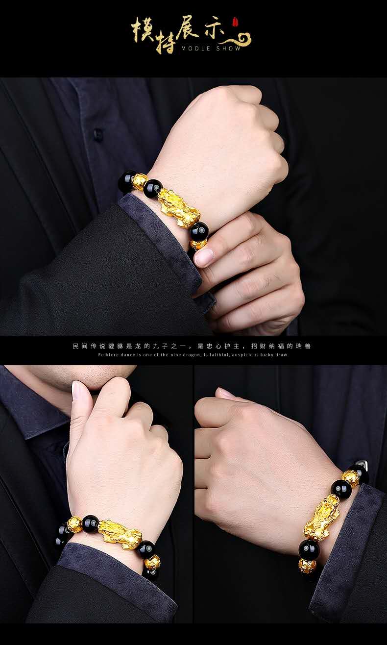 Class II E-Commerce Vietnam Alluvial Gold-like Bracelet Red Black Agate Bracelet Men and Women Couple Gold Bracelet