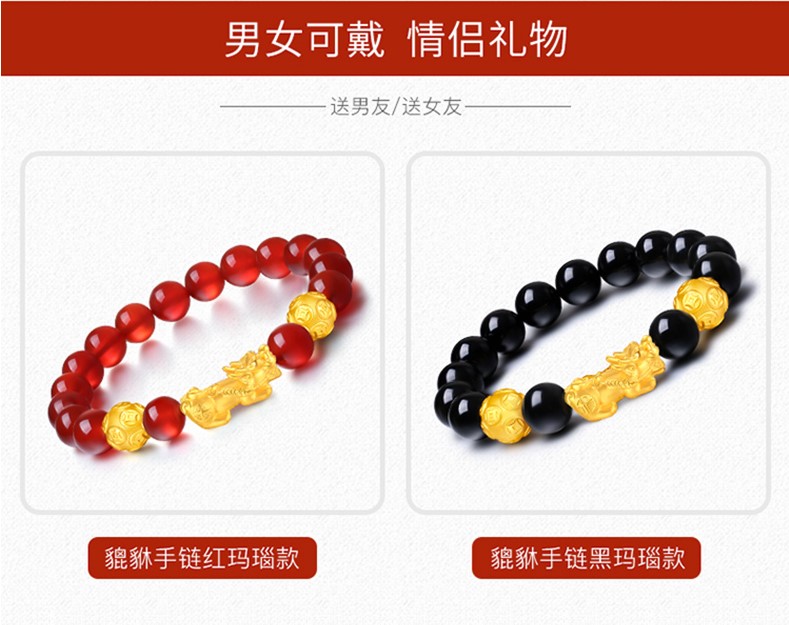 Class II E-Commerce Vietnam Alluvial Gold-like Bracelet Red Black Agate Bracelet Men and Women Couple Gold Bracelet