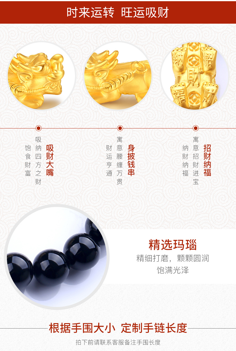 Class II E-Commerce Vietnam Alluvial Gold-like Bracelet Red Black Agate Bracelet Men and Women Couple Gold Bracelet