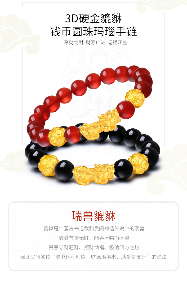 Class II E-Commerce Vietnam Alluvial Gold-like Bracelet Red Black Agate Bracelet Men and Women Couple Gold Bracelet