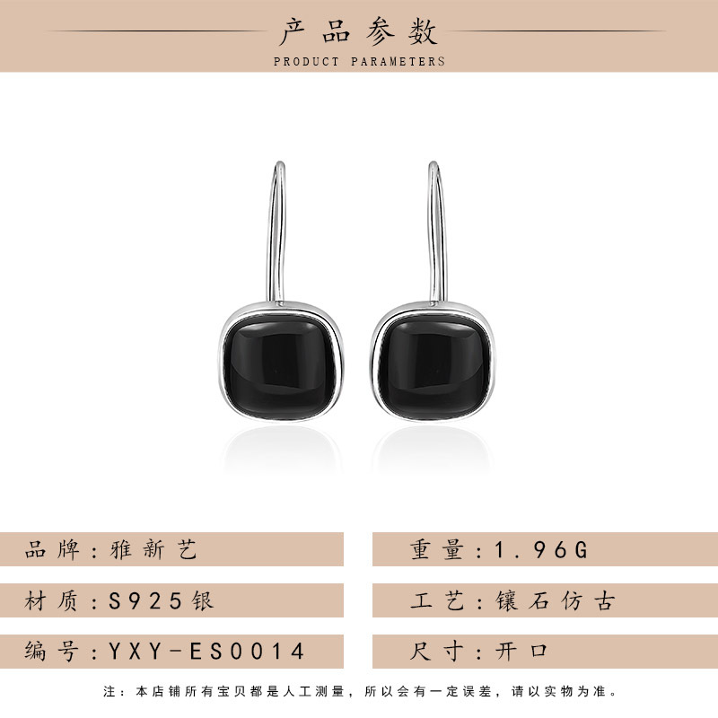 New S925 Silver Black Agate Square Stud Earrings for Women Simple Ethnic Style All-Match Fashion Earrings Eardrops Ear-Caring New S925 Silver Black Agate Square Stud Earrings for Women Simple Ethnic Style All-Match Fashion Earrings Eardrops Ear-Caring