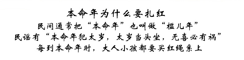 Year of Tiger Peach Wood Anklet Money Red Rope Lucky Five Emperors Nuclear Agate Zodiac Natal Year Gift Jade Black Rope Year of Tiger Peach Wood Anklet Money Red Rope Lucky Five Emperors Nuclear Agate Zodiac Natal Year Gift Jade Black Rope