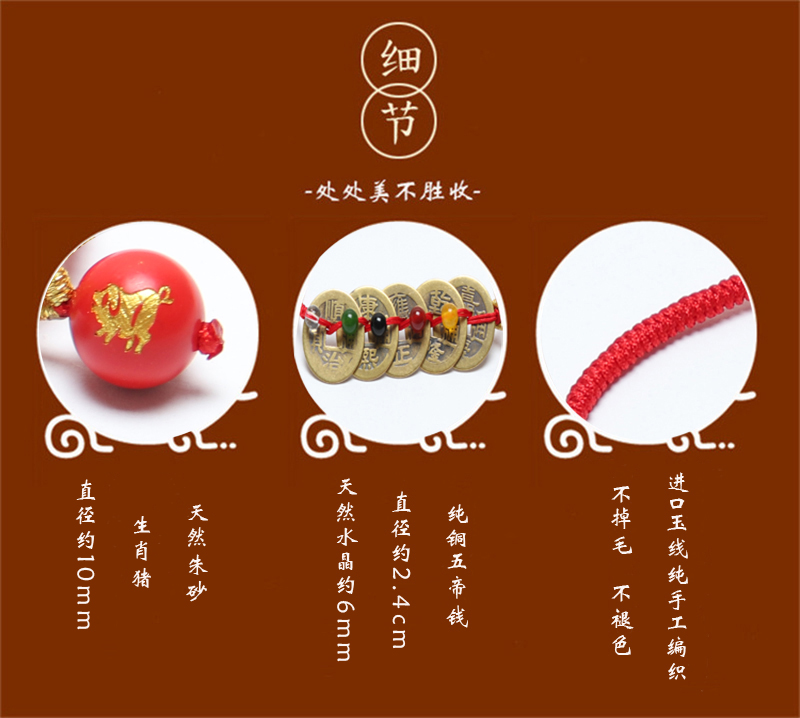 Year of Tiger Peach Wood Anklet Money Red Rope Lucky Five Emperors Nuclear Agate Zodiac Natal Year Gift Jade Black Rope Year of Tiger Peach Wood Anklet Money Red Rope Lucky Five Emperors Nuclear Agate Zodiac Natal Year Gift Jade Black Rope