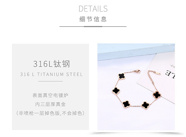 Red and Black Clover Pork Belly Bracelet Female Summer 18K Color Gold Rose Gold Fritillary Titanium Steel Double-Sided Agate Girl