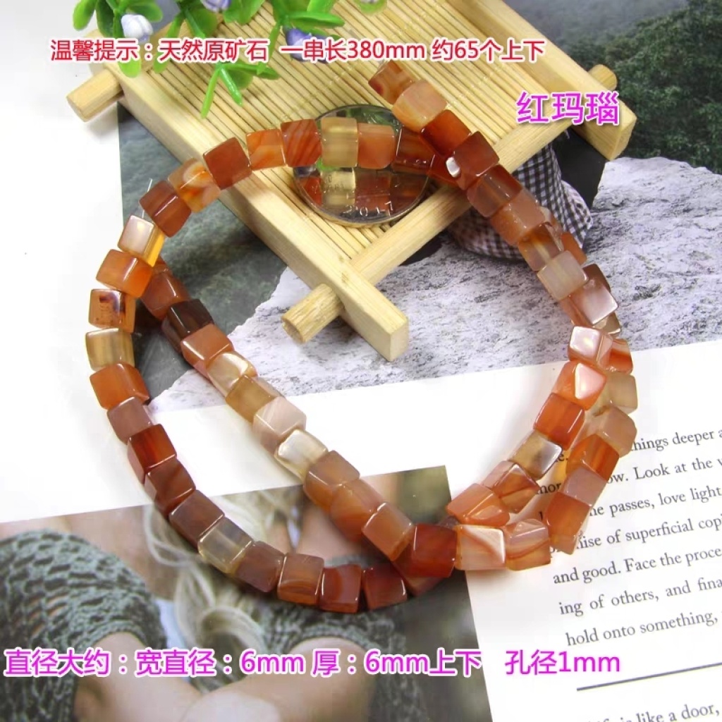 Natural ore white yellow powder crystal grey black red crazy agate India 6mm Square bead DIY accessories Natural ore white yellow powder crystal grey black red crazy agate India 6mm Square bead DIY accessories