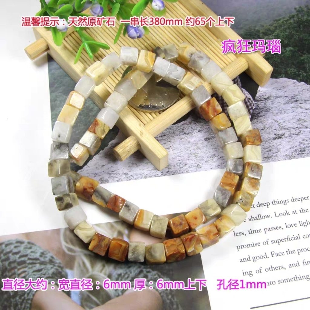 Natural ore white yellow powder crystal grey black red crazy agate India 6mm Square bead DIY accessories Natural ore white yellow powder crystal grey black red crazy agate India 6mm Square bead DIY accessories