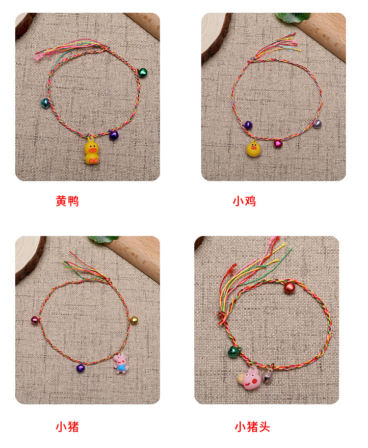 Hand-Woven Colorful Rope Bracelet Dragon Boat Festival Color Bell Colorful Rope Hanging Pig Small Yellow Duck Bracelet Ankle Chain