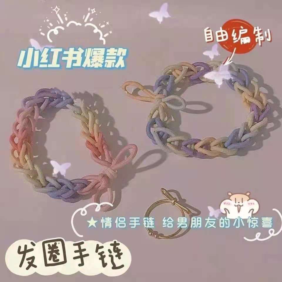 Hand-Woven Small Rubber Band Ins Xiaohongshu Color Hair Ring DIY Bracelet Magnetic Couple Bracelet Head Rope Hair Accessories