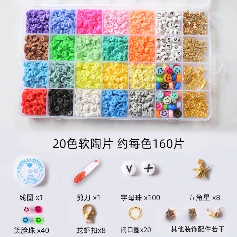 Cross-Border New Product 6mm Polymer Clay Sequin 24 Grid Boxed Color Wafer Bohemian Style Ornament Bracelet DIY Accessories Cross-Border New Product 6mm Polymer Clay Sequin 24 Grid Boxed Color Wafer Bohemian Style Ornament Bracelet DIY Accessories