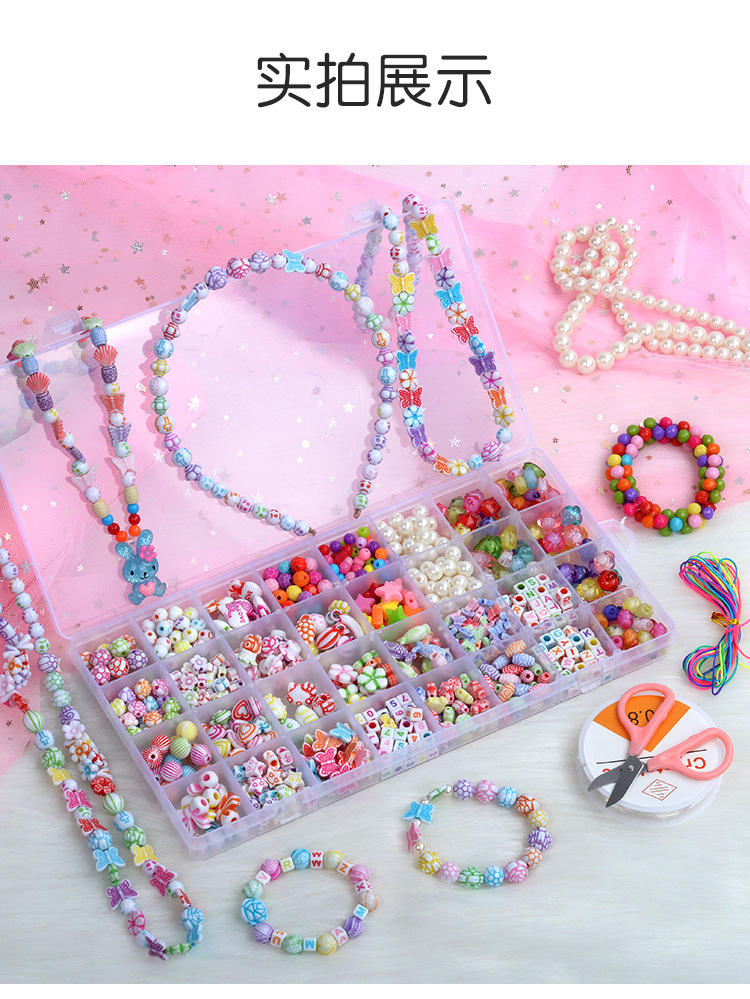 32 Grid Beaded Color Box Children's Beaded Toys DIY Handmade Girl Handmade Bead-Stringing Toy Wear Necklace Bracelet 32 Grid Beaded Color Box Children's Beaded Toys DIY Handmade Girl Handmade Bead-Stringing Toy Wear Necklace Bracelet