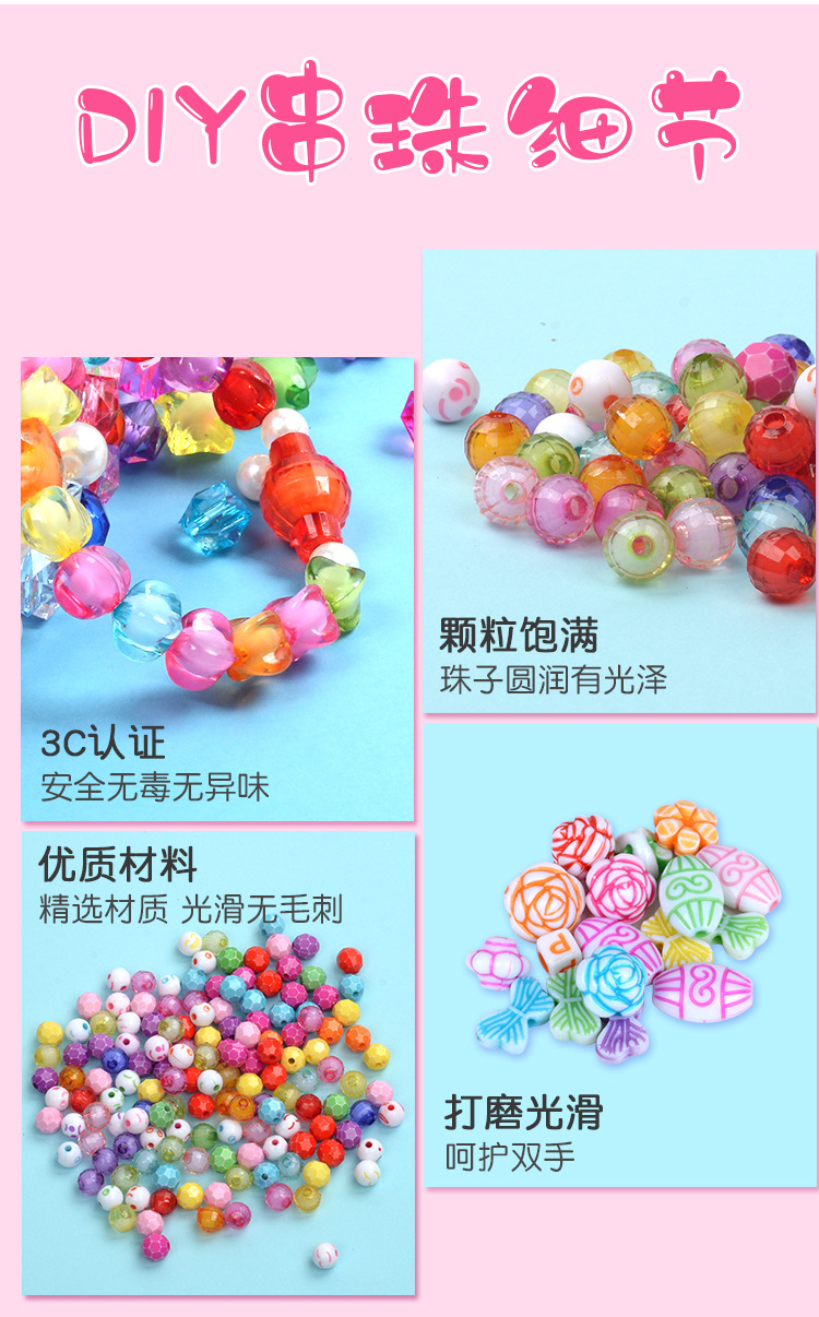 32 Grid Beaded Color Box Children's Beaded Toys DIY Handmade Girl Handmade Bead-Stringing Toy Wear Necklace Bracelet 32 Grid Beaded Color Box Children's Beaded Toys DIY Handmade Girl Handmade Bead-Stringing Toy Wear Necklace Bracelet