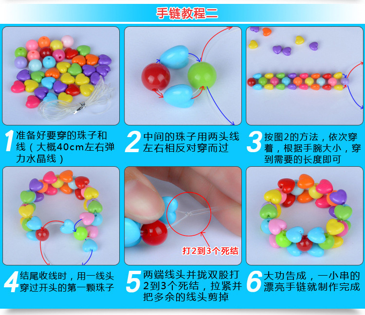 32 Grid Beaded Color Box Children's Beaded Toys DIY Handmade Girl Handmade Bead-Stringing Toy Wear Necklace Bracelet 32 Grid Beaded Color Box Children's Beaded Toys DIY Handmade Girl Handmade Bead-Stringing Toy Wear Necklace Bracelet