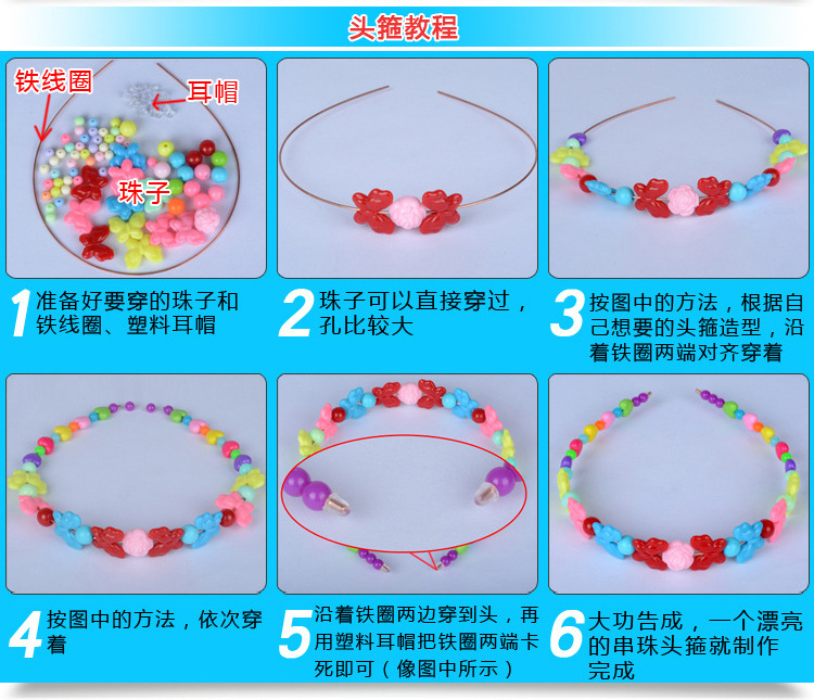 32 Grid Beaded Color Box Children's Beaded Toys DIY Handmade Girl Handmade Bead-Stringing Toy Wear Necklace Bracelet 32 Grid Beaded Color Box Children's Beaded Toys DIY Handmade Girl Handmade Bead-Stringing Toy Wear Necklace Bracelet