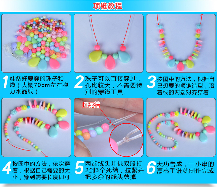 32 Grid Beaded Color Box Children's Beaded Toys DIY Handmade Girl Handmade Bead-Stringing Toy Wear Necklace Bracelet 32 Grid Beaded Color Box Children's Beaded Toys DIY Handmade Girl Handmade Bead-Stringing Toy Wear Necklace Bracelet