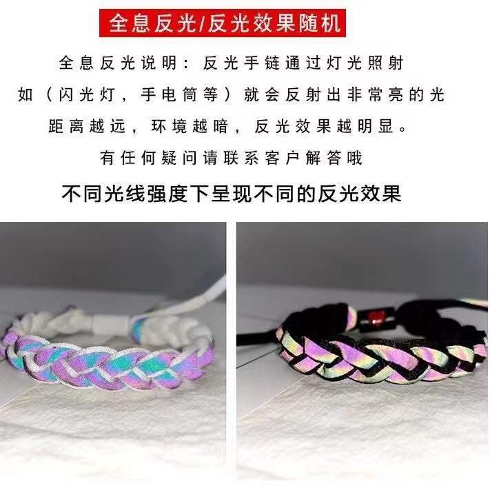 Lionking Holographic Reflective Lion Bracelet Couple's Color Changing Bracelet Male and Female Students Carrying Strap Drainage Gift Lionking Holographic Reflective Lion Bracelet Couple's Color Changing Bracelet Male and Female Students Carrying Strap Drainage Gift
