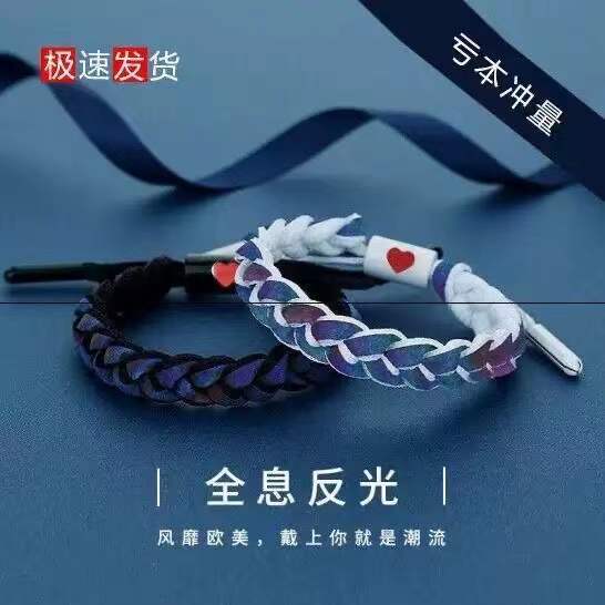 Lionking Holographic Reflective Lion Bracelet Couple's Color Changing Bracelet Male and Female Students Carrying Strap Drainage Gift Lionking Holographic Reflective Lion Bracelet Couple's Color Changing Bracelet Male and Female Students Carrying Strap Drainage Gift