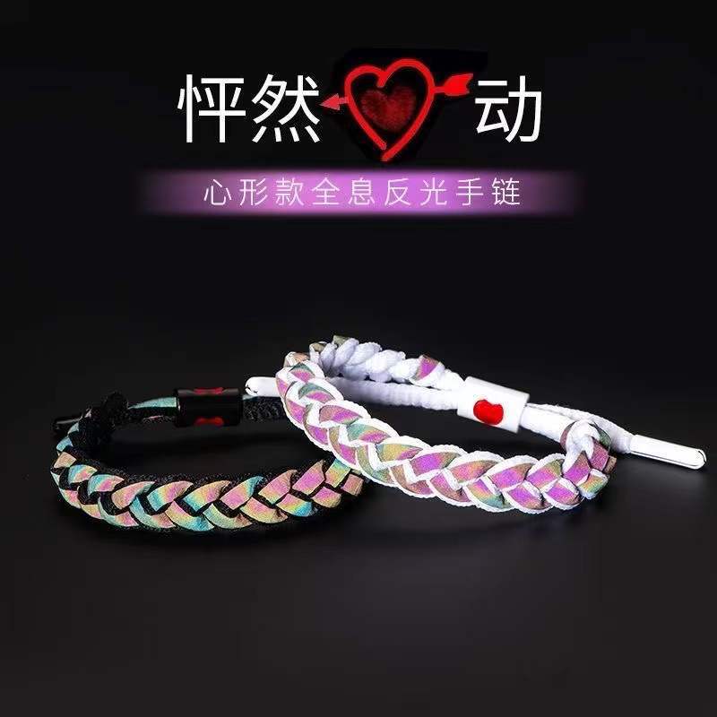 Lionking Holographic Reflective Lion Bracelet Couple's Color Changing Bracelet Male and Female Students Carrying Strap Drainage Gift Lionking Holographic Reflective Lion Bracelet Couple's Color Changing Bracelet Male and Female Students Carrying Strap Drainage Gift