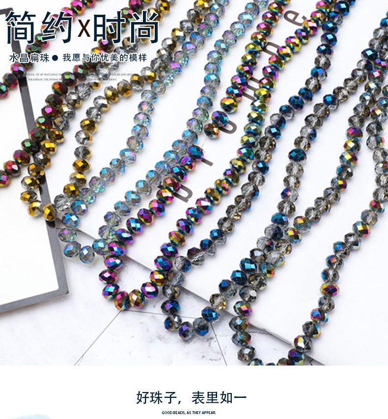 Supply New Exquisite Multi-Color 6M Crystal Flat Beads Wheel Beads Jewelry Accessories Crystal Glass Bracelet Beads String