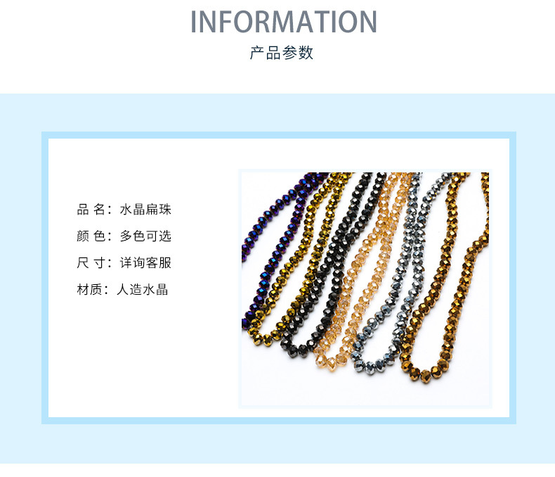 Supply New Exquisite Multi-Color 6M Crystal Flat Beads Wheel Beads Jewelry Accessories Crystal Glass Bracelet Beads String
