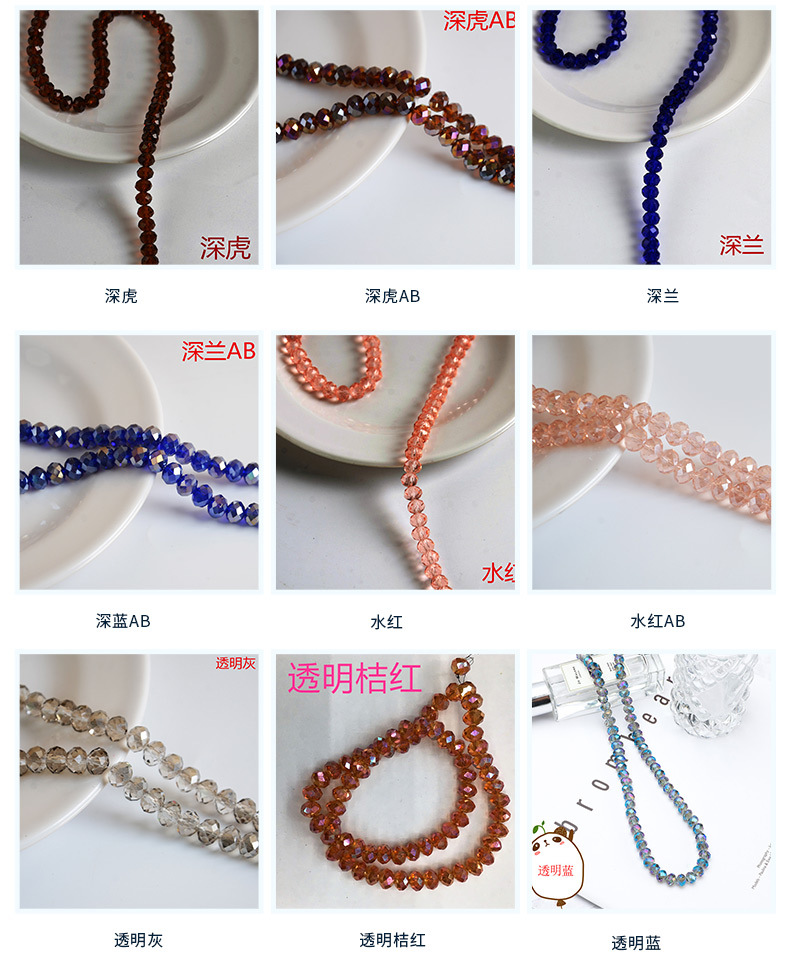 Supply New Exquisite Multi-Color 6M Crystal Flat Beads Wheel Beads Jewelry Accessories Crystal Glass Bracelet Beads String