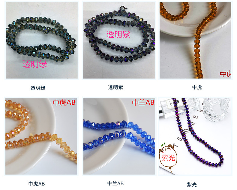 Supply New Exquisite Multi-Color 6M Crystal Flat Beads Wheel Beads Jewelry Accessories Crystal Glass Bracelet Beads String