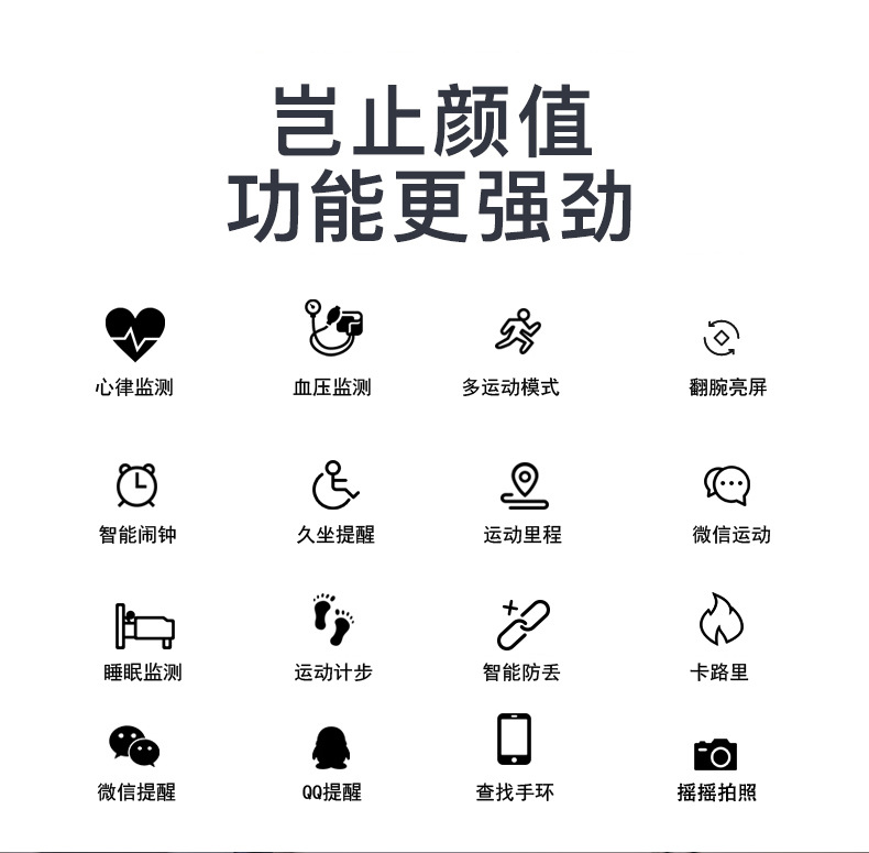 H8 Fashion Smart Bracelet HD Color Screen Weather Forecast Dynamic UI Heart Rate Blood Pressure Health Detection Female Bracelet H8 Fashion Smart Bracelet HD Color Screen Weather Forecast Dynamic UI Heart Rate Blood Pressure Health Detection Female Bracelet