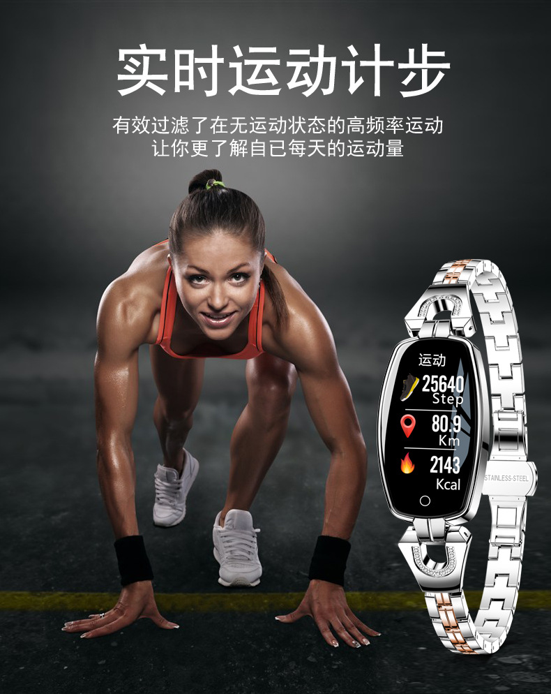 H8 Fashion Smart Bracelet HD Color Screen Weather Forecast Dynamic UI Heart Rate Blood Pressure Health Detection Female Bracelet H8 Fashion Smart Bracelet HD Color Screen Weather Forecast Dynamic UI Heart Rate Blood Pressure Health Detection Female Bracelet
