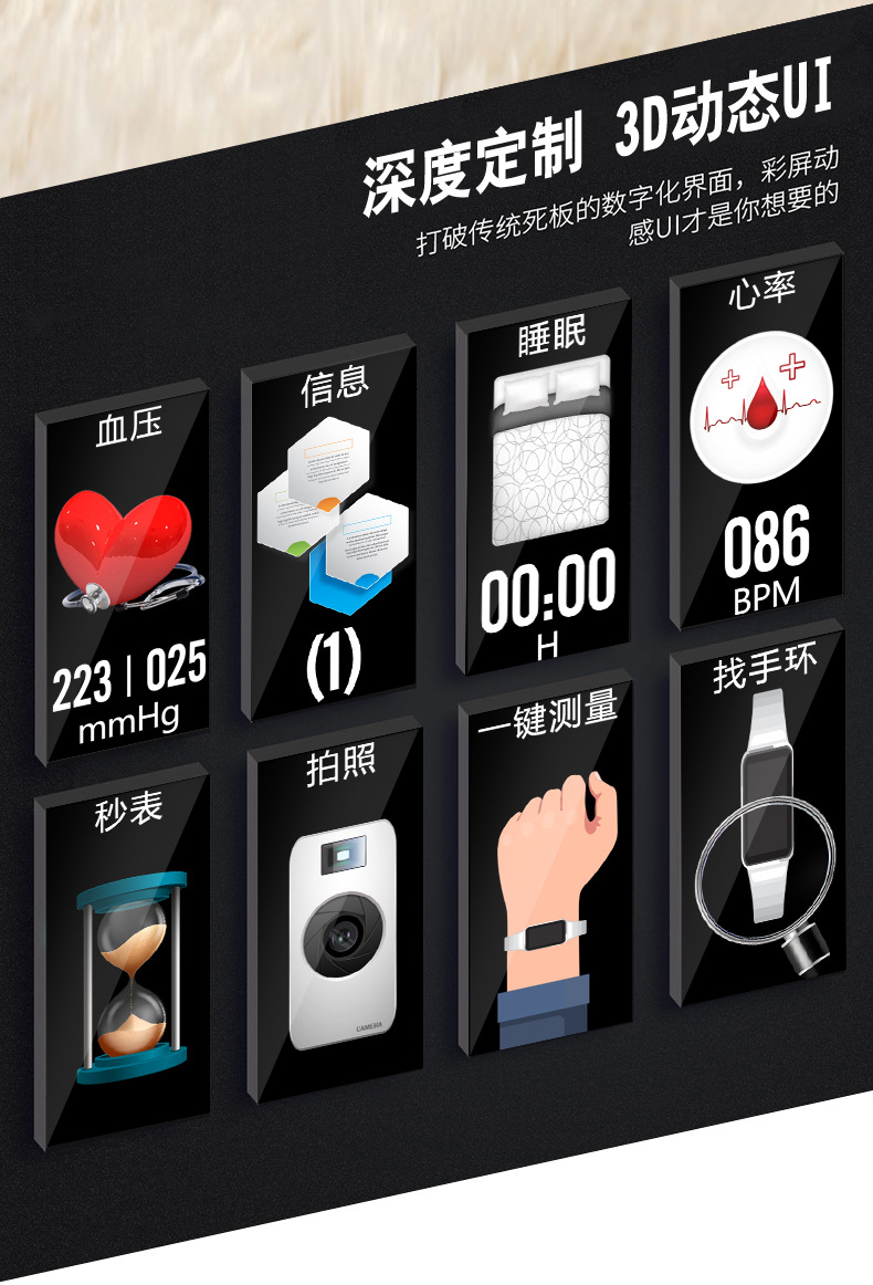 H8 Fashion Smart Bracelet HD Color Screen Weather Forecast Dynamic UI Heart Rate Blood Pressure Health Detection Female Bracelet H8 Fashion Smart Bracelet HD Color Screen Weather Forecast Dynamic UI Heart Rate Blood Pressure Health Detection Female Bracelet