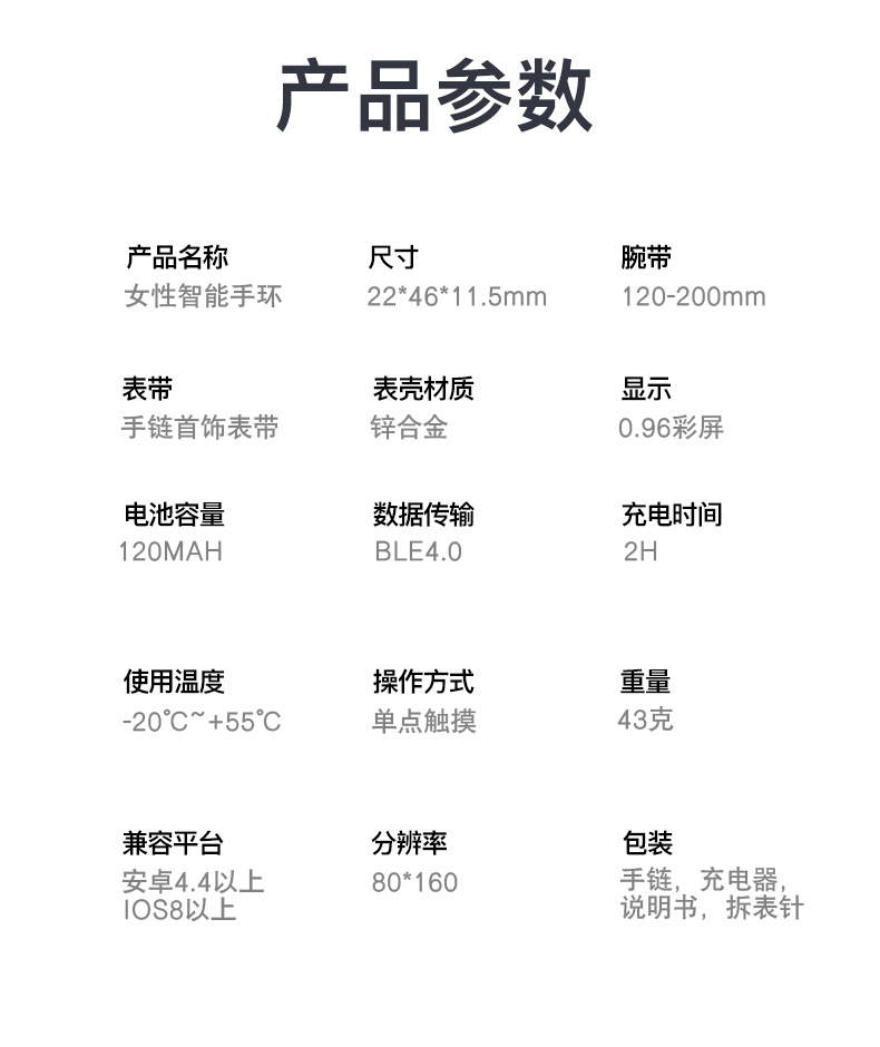 H8 Fashion Smart Bracelet HD Color Screen Weather Forecast Dynamic UI Heart Rate Blood Pressure Health Detection Female Bracelet H8 Fashion Smart Bracelet HD Color Screen Weather Forecast Dynamic UI Heart Rate Blood Pressure Health Detection Female Bracelet