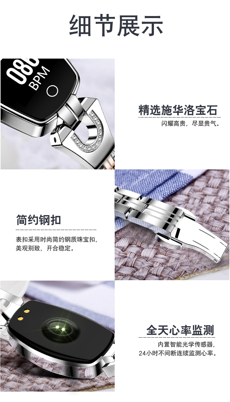 H8 Fashion Smart Bracelet HD Color Screen Weather Forecast Dynamic UI Heart Rate Blood Pressure Health Detection Female Bracelet H8 Fashion Smart Bracelet HD Color Screen Weather Forecast Dynamic UI Heart Rate Blood Pressure Health Detection Female Bracelet