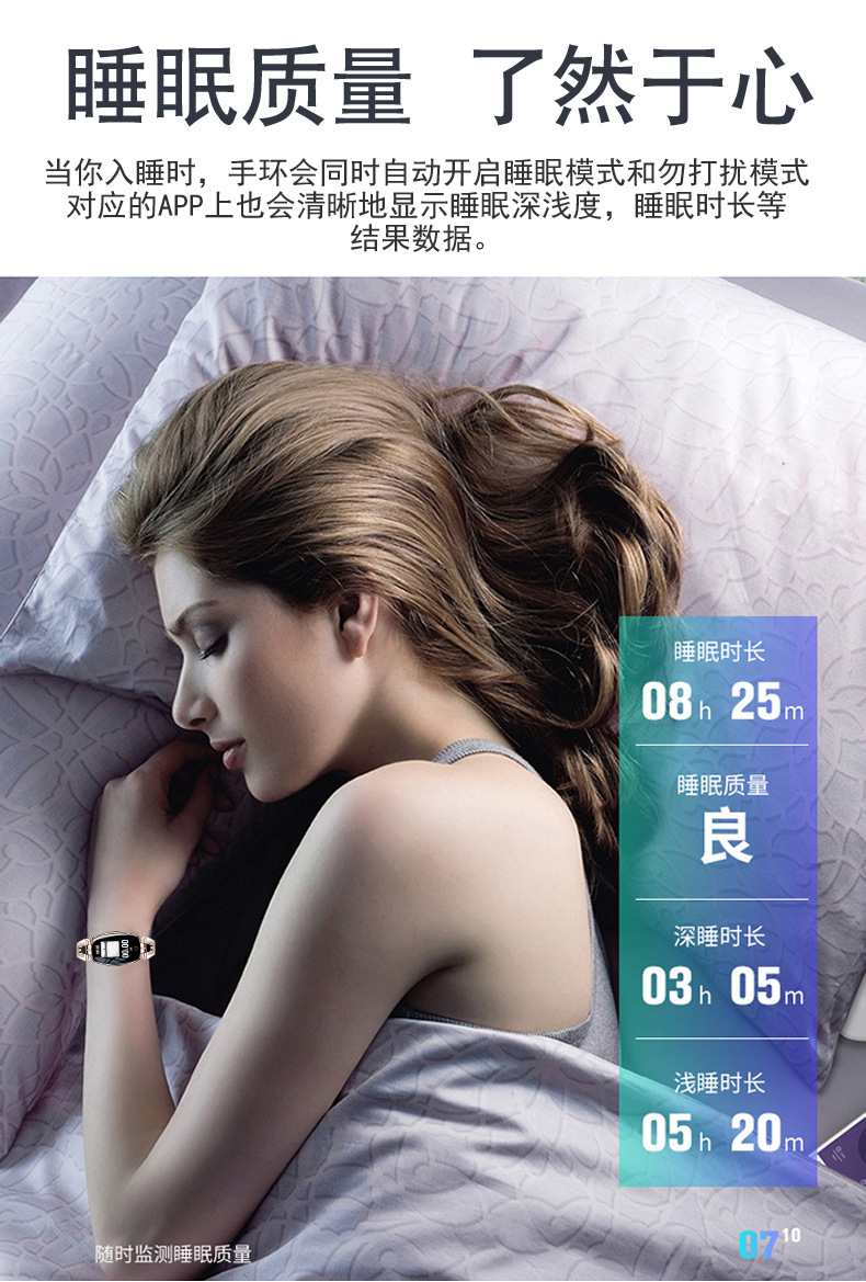 H8 Fashion Smart Bracelet HD Color Screen Weather Forecast Dynamic UI Heart Rate Blood Pressure Health Detection Female Bracelet H8 Fashion Smart Bracelet HD Color Screen Weather Forecast Dynamic UI Heart Rate Blood Pressure Health Detection Female Bracelet