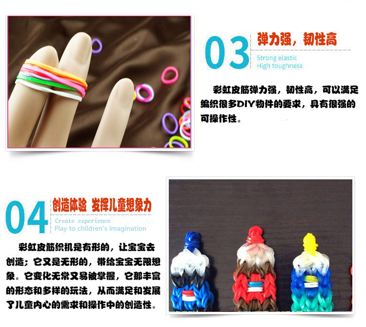New Rainbow Hand Knitting Machine DIY Color Rubber Band Educational Children's Toys Woven Bracelet Box Suit New Rainbow Hand Knitting Machine DIY Color Rubber Band Educational Children's Toys Woven Bracelet Box Suit