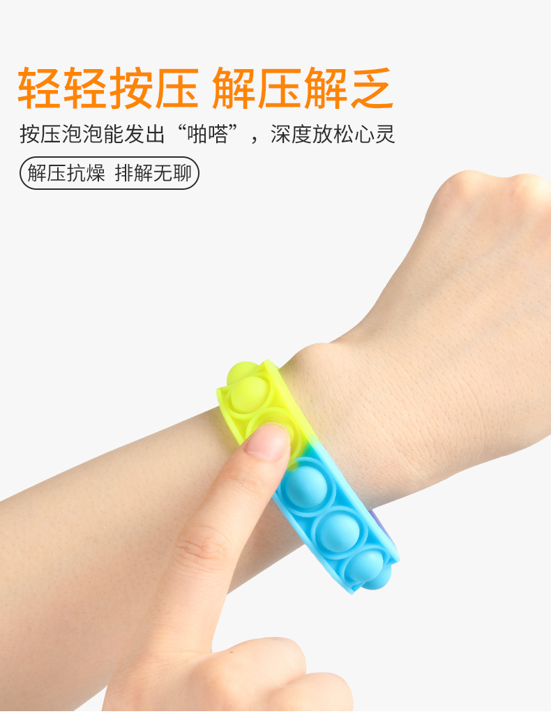New Color Deratization Pioneer Bracelet Children Education Puzzle Pressure Relief Decompression Finger Bubble Silicone Bracelet Toy New Color Deratization Pioneer Bracelet Children Education Puzzle Pressure Relief Decompression Finger Bubble Silicone Bracelet Toy