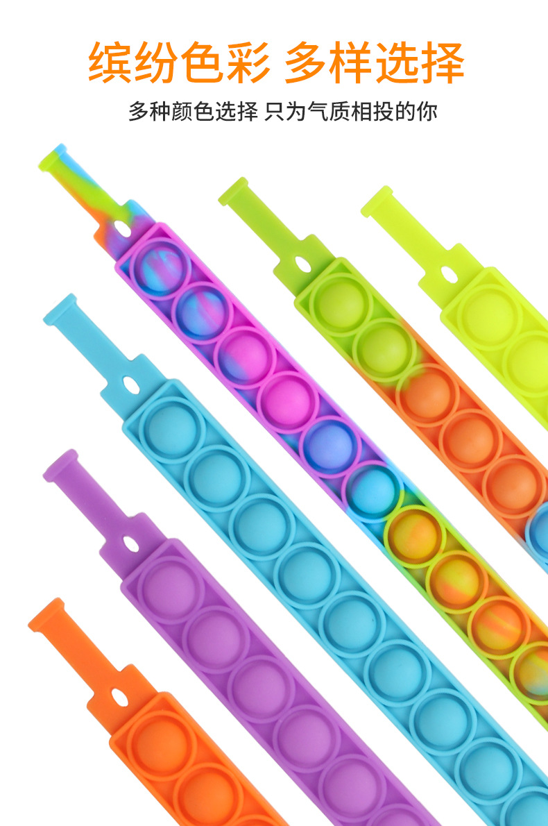 New Color Deratization Pioneer Bracelet Children Education Puzzle Pressure Relief Decompression Finger Bubble Silicone Bracelet Toy New Color Deratization Pioneer Bracelet Children Education Puzzle Pressure Relief Decompression Finger Bubble Silicone Bracelet Toy