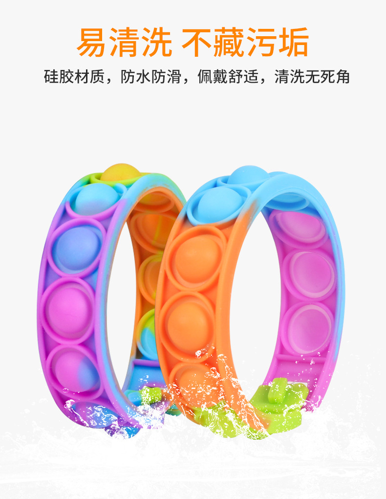 New Color Deratization Pioneer Bracelet Children Education Puzzle Pressure Relief Decompression Finger Bubble Silicone Bracelet Toy New Color Deratization Pioneer Bracelet Children Education Puzzle Pressure Relief Decompression Finger Bubble Silicone Bracelet Toy