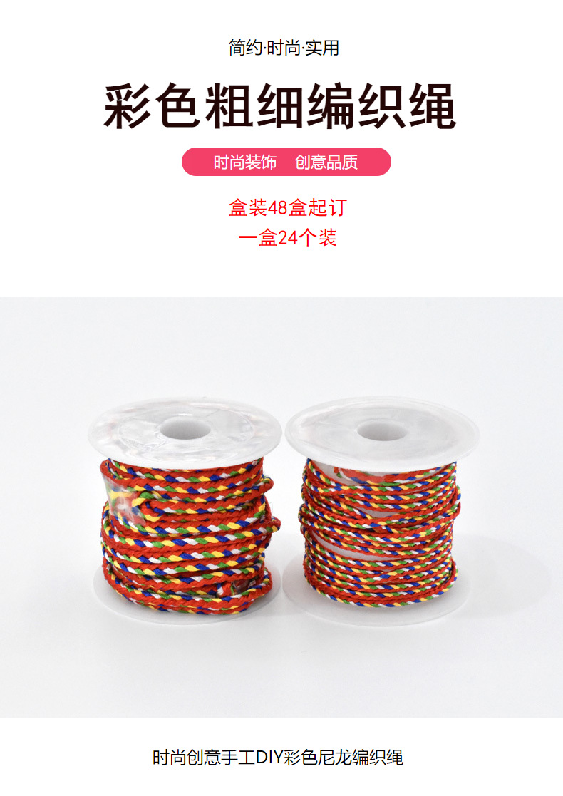 Ethnic Style Hand Accessories Simple and Fresh Hand Weaving Bracelet Couple Color Carrying Strap Multi-Strand Braided Rope