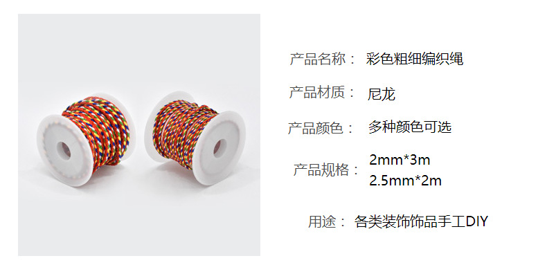 Ethnic Style Hand Accessories Simple and Fresh Hand Weaving Bracelet Couple Color Carrying Strap Multi-Strand Braided Rope