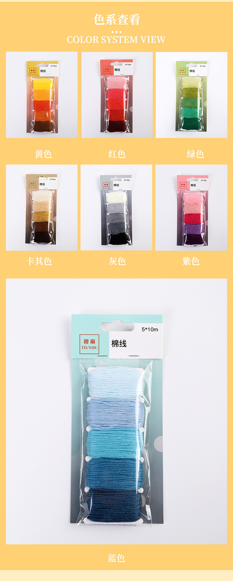 New recommendation diy bracelet woven cotton rope gradual change color series 7 optional cross stitch polyester cotton thread New recommendation diy bracelet woven cotton rope gradual change color series 7 optional cross stitch polyester cotton thread