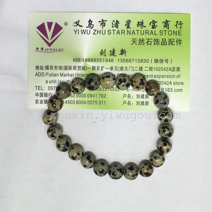 Natural stone, amethyst, agate, lapis, turquoise jewelry bracelet spots.