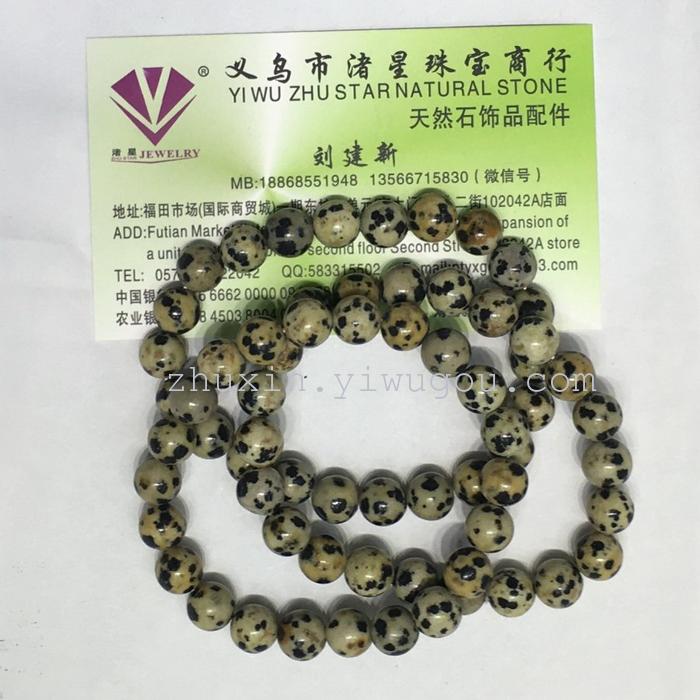 Natural stone, amethyst, agate, lapis, turquoise jewelry bracelet spots.
