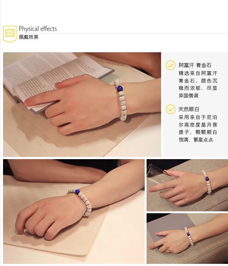 Natural xingyue bodhi son gao mi shun white dry grinding lapis lazuli beads bracelet string Natural xingyue bodhi son gao mi shun white dry grinding lapis lazuli beads bracelet string
