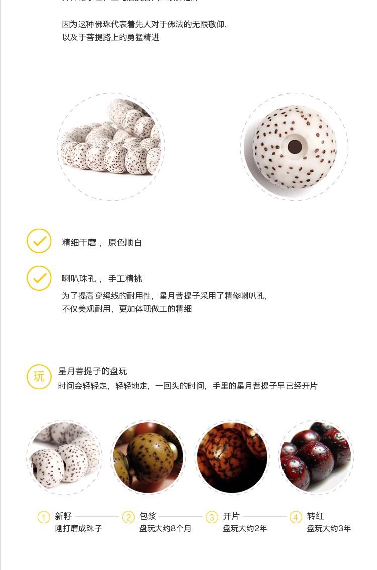 Natural xingyue bodhi son gao mi shun white dry grinding lapis lazuli beads bracelet string Natural xingyue bodhi son gao mi shun white dry grinding lapis lazuli beads bracelet string