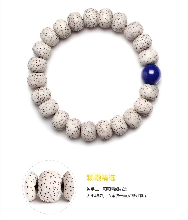 Natural xingyue bodhi son gao mi shun white dry grinding lapis lazuli beads bracelet string Natural xingyue bodhi son gao mi shun white dry grinding lapis lazuli beads bracelet string
