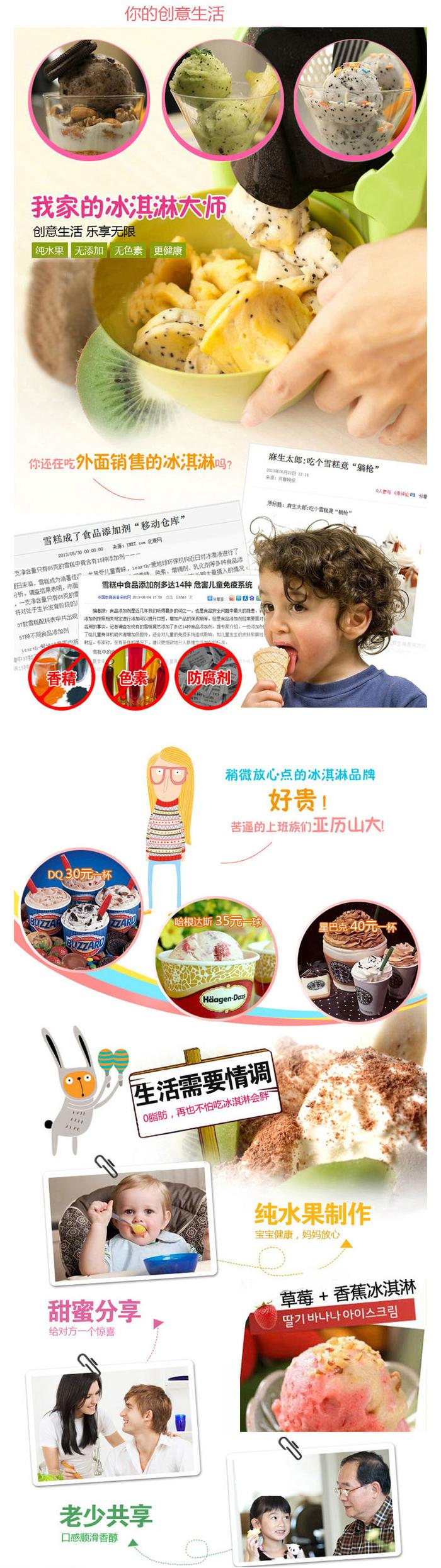 Giant cheap ice cream home ice cream machine cream machine Ice Giant cheap ice cream home ice cream machine cream machine Ice